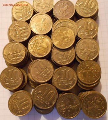 10 копеек 2006 м. не магнит 250 штук.  до.05.12.16 - 10 коп 06м не магнит 015.JPG