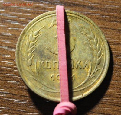 3 копейки 1931 года.поворот - Изображение 601