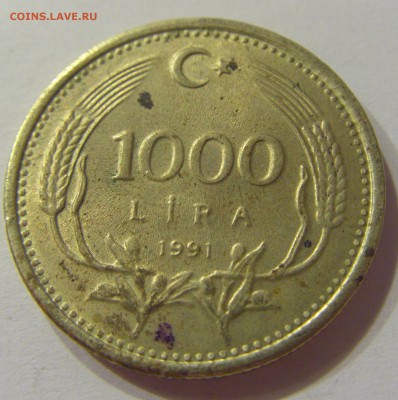 1000 лир 1991 Турция 09.12.2016 22:00 МСК - CIMG3833.JPG