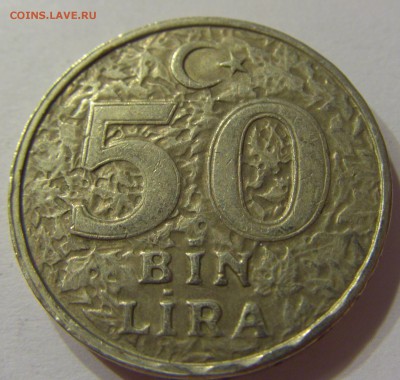 50 лир 1999 Турция 09.12.2016 22:00 МСК - CIMG3841.JPG