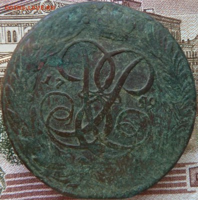 5 коп 1759 г до 22.00 6 декабря - Изображение 10482