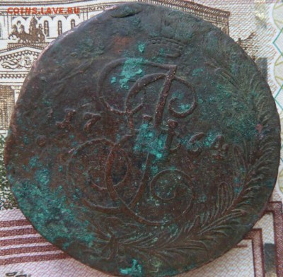 5 к 1764 г до 22.00  6 декабря - Изображение 10490