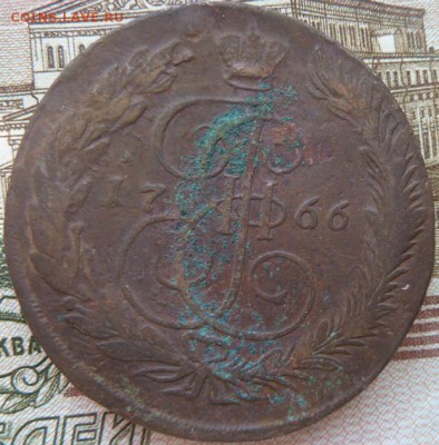 5 к 1766 г до 22.00  6 декабря - Изображение 10494