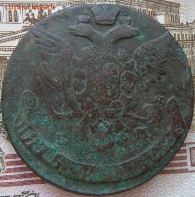 5 к 1767 г до 22.00  6 декабря - Изображение 10497