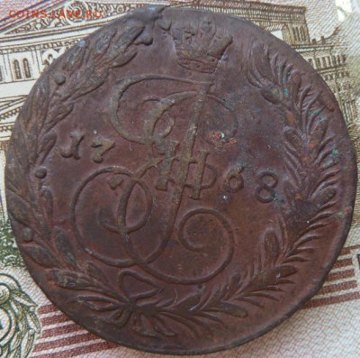 5 к 1768 г до 22.00  6 декабря - Изображение 10498