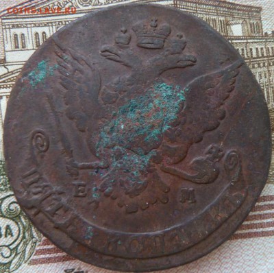 5 к 1768 г до 22.00  6 декабря - Изображение 10499