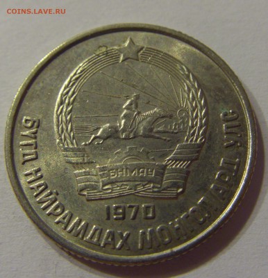 15 менго 1970 Монголия 09.12.2016 22:00 МСК - CIMG3912.JPG
