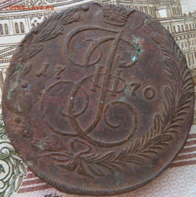 5 к 1770 г до 22.00 6 дек - Изображение 10502