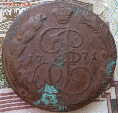 5 к 1771 г до 22.00  6 декабря - Изображение 10504