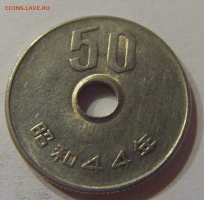 50 иен 1969 Япония 09.12.2016 22:00 МСК - CIMG3934.JPG