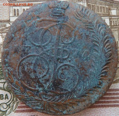 5 к 1774 г до 22.00  6 декабря - Изображение 10510