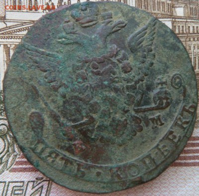 5 к 1777 г до 22.00  6 декабря - Изображение 10517