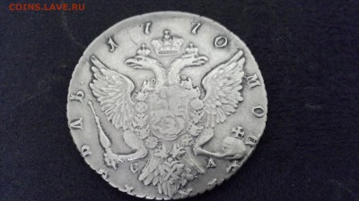 Рубль 1770 - 20161201_222436