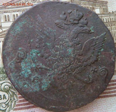 5 к 1781 г до 22.00  6 декабря - Изображение 10525