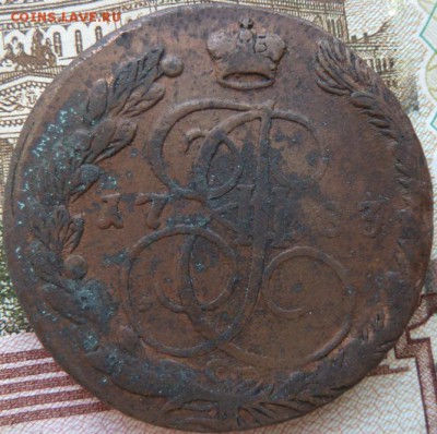 5 к 1783 г до 22.00  6 декабря - Изображение 10528