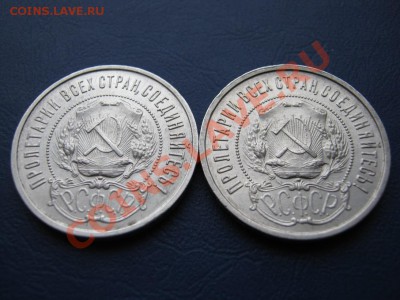 Два полтинника 1922-ПЛ.(хорошие) до 09.01.11г._____22-00____ - 13.4