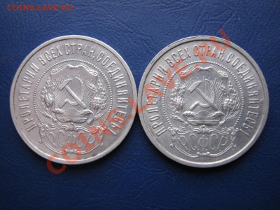 Два полтинника 1922-ПЛ.(хорошие) до 09.01.11г._____22-00____ - 13.3