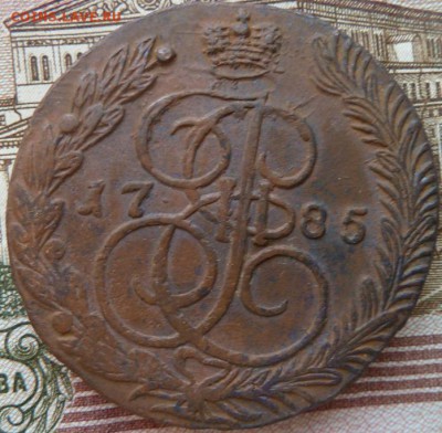 5 к 1785 г до 22.00  6 декабря - Изображение 10532