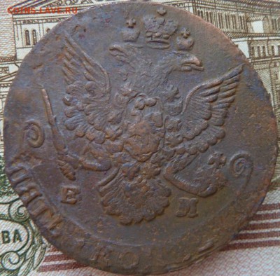 5 к 1785 г до 22.00  6 декабря - Изображение 10533