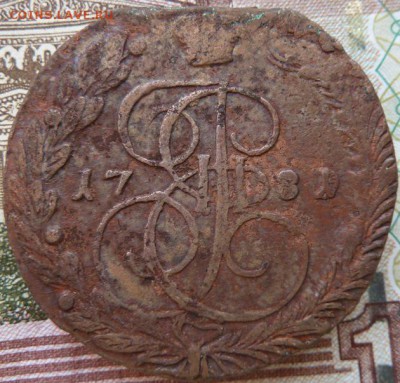 5 к 1771 г перегравировка из 70 г до 22.00  6 декабря - Изображение 10534