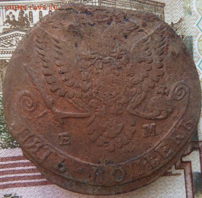 5 к 1771 г перегравировка из 70 г до 22.00  6 декабря - Изображение 10535