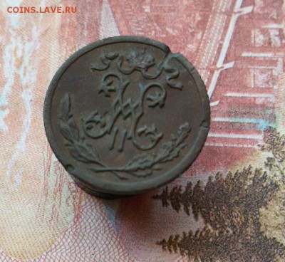 2 копейки 1895 и 1900 года С.П.Б ОЦЕНКА? - 1480738590171_2
