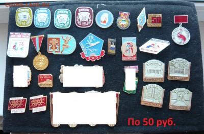 "Солянка" знаков по фиксу.До 05.12. в 19:00 мск - 50 руб..JPG