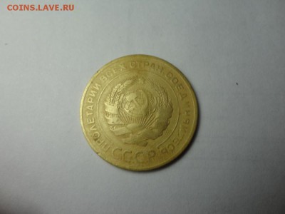 5 копеек 1926г 9.12.16 23.00 - DSC02309.JPG