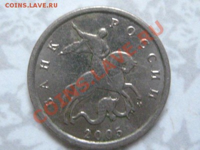 1 коп 2005м.Штамп? - IMG_0185.JPG