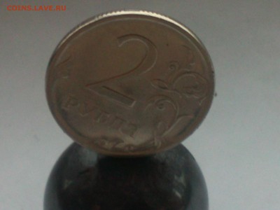 2 рубля 2009 СПМД магнитная Оценка - IMG1305