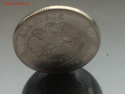 2 рубля 2009 СПМД магнитная Оценка - IMG1306