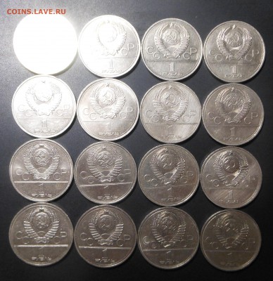 Олимпиада-80 - 16 шт. Блиц! -  до 08.12.16 г. - DSCN6958.JPG