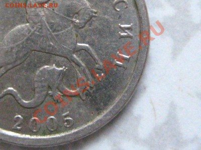 1 коп 2005м.Штамп? - IMG_0187.JPG