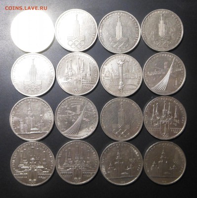 Олимпиада-80 - 16 шт. Блиц! -  до 08.12.16 г. - DSCN6957.JPG