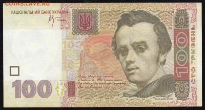 Украина 100 гривен 2005 Украина 08.12.2016 в 22-10 по мск - 100_гривен_2005_а