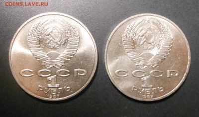 Бородино - набор -   до 08.12.16 г. - DSCN6961.JPG