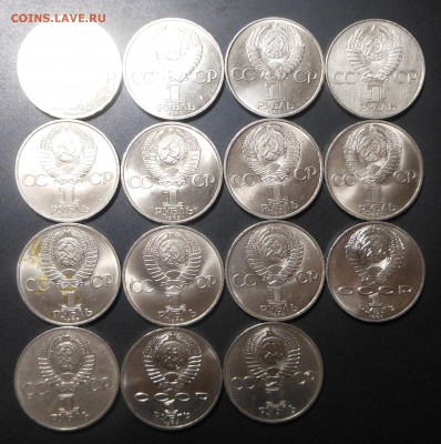 Рубли солянка - 15 шт.  -  до 08.12.16 г. - DSCN6964.JPG