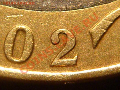 2002 МинФин  1.1 Е или Ж!?!?!? 1.2В!?!?!? - DSC04759.JPG
