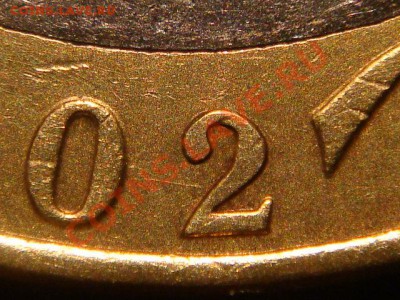 2002 МинФин  1.1 Е или Ж!?!?!? 1.2В!?!?!? - DSC04760.JPG