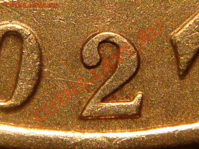 2002 МинФин  1.1 Е или Ж!?!?!? 1.2В!?!?!? - DSC04764.JPG