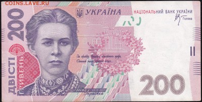 Украина 200 гривен 2007 до 08.12.2016 в 22-20 по мск - 200_гривен_2007_а_0001