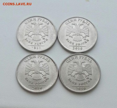 С 200 рублей. 1 рубль 2010м А2-А5 X 2шт до 05.12 в 22.00 - 2 (1)