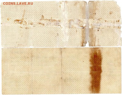 Колчак 500 рублей 2 штуки (1) - img114