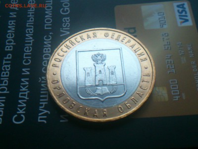  Редкие - DSC_0198.JPG