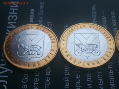  Редкие - DSC_0192.JPG