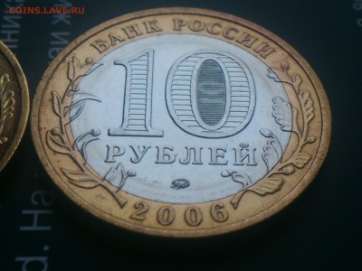  Редкие - DSC_0191.JPG