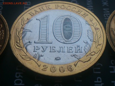  Редкие - DSC_0190.JPG