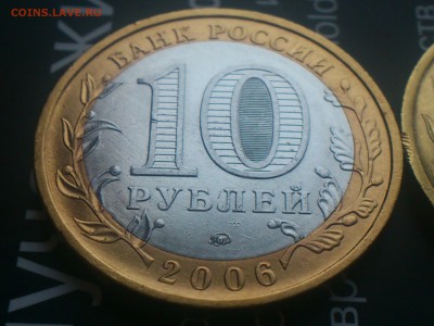  Редкие - DSC_0189.JPG