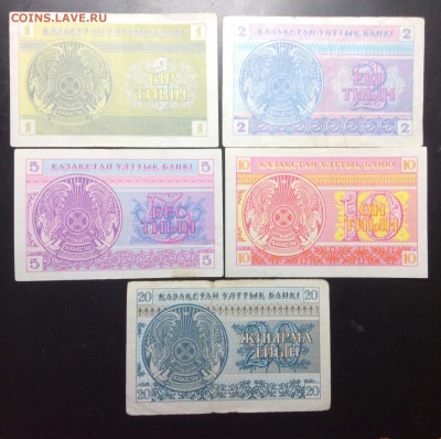 Казахстан 1,2,5,10,20 тиын 1993 - image