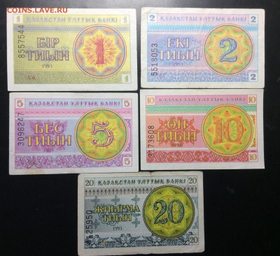 Казахстан 1,2,5,10,20 тиын 1993 - image